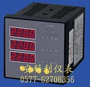 安科利電氣-供應S3(T)  N3系列電量變送器