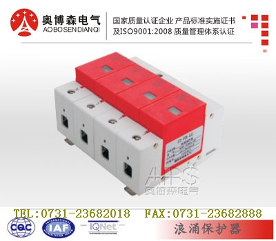 TBP-40060KA4P 静音式发电机组 型号齐全 热线：13618487348