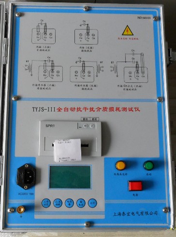 全自動(dòng)抗干擾介質(zhì)損耗測(cè)試儀 全自動(dòng)介質(zhì)損耗測(cè)試儀 介質(zhì)損耗測(cè)試儀