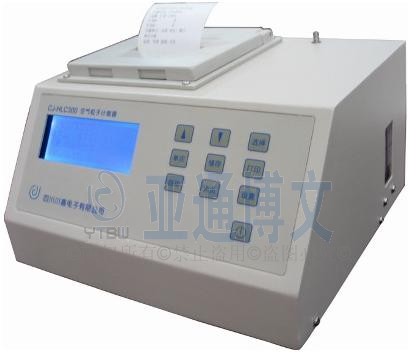 CJ-HLC300 空氣粒子計數(shù)器
