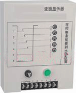 液面顯示器  水箱液面顯示儀 水位液面顯示器
