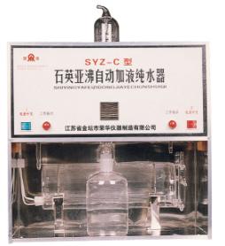 石英亞沸自動加液純水器