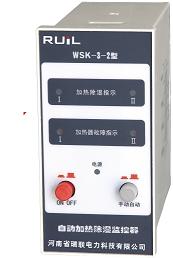 WSK-3-2型自動(dòng)加熱除濕控制器 河南瑞聯(lián)電力WSK2000系列溫濕度控制器 上海斯諾爾 溫度控制器 濕度控制器 電力儀表