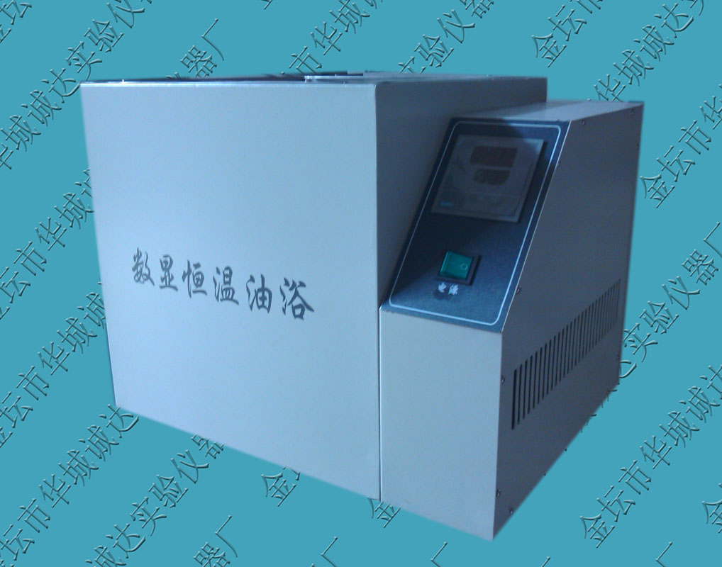 供應(yīng)數(shù)顯恒溫油浴鍋300度油浴鍋廠家報(bào)價(jià)