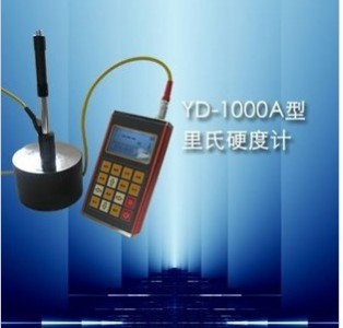 菲克蘇_YD-1000B型便攜式硬度計 武漢