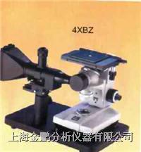 4XB-Z摄影金相显微镜