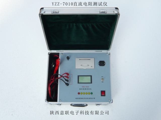 YZZ-7000系列直流電阻測試儀