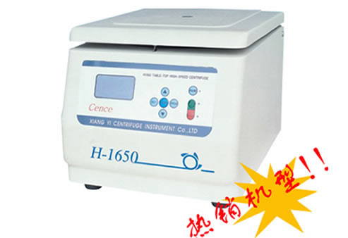 沃信H-1650臺式高速離心機