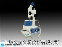 SGＷX-4顯微熔點儀