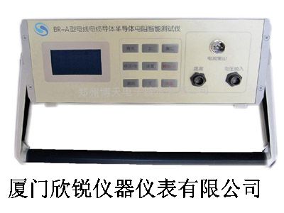 BR-A型電線電纜導體半導體智能電阻測試儀