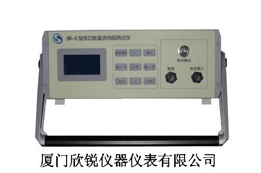 BR-B型多功能直流電阻測(cè)試儀