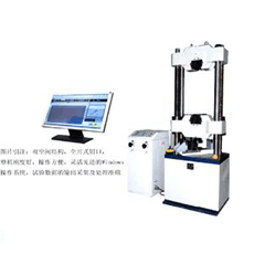 電液式試驗機(jī)  微機(jī)屏顯試驗機(jī)  金屬材料室溫拉伸試驗儀