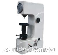 洛氏硬度計(jì)HR-150A