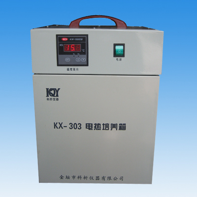 KX-303系列數(shù)顯電熱恒溫培養(yǎng)箱