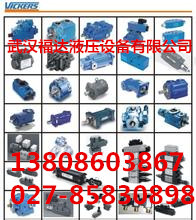 高压变量柱塞泵:VPS-15滦平县销售