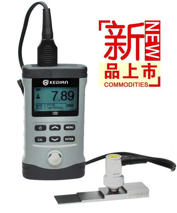 數(shù)顯超聲波測厚儀型號