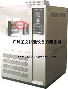 高低溫試驗(yàn)箱,低溫試驗(yàn)箱