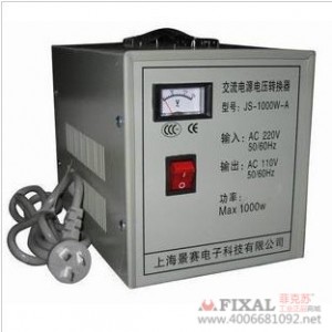 菲克蘇_220v變110v隔離電源變壓器交流電源變壓器電壓轉(zhuǎn)換器景賽1000瓦 武漢