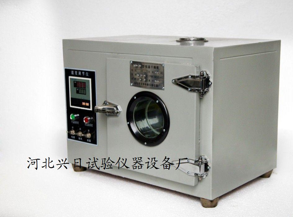 电热干燥箱|河北兴日仪器