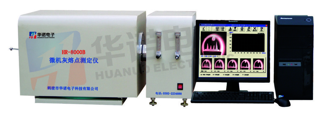 智能灰熔點(diǎn)測定儀微機(jī)灰熔點(diǎn)測定儀煤炭化驗設(shè)備
