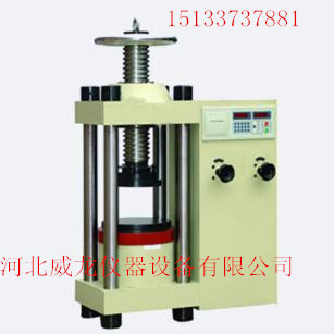 DYE-2000型數顯式壓力試驗機