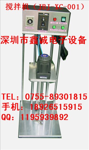 LED膠水?dāng)嚢铏C(jī)LED錫膏攪拌機(jī)膠水?dāng)嚢杵? onerror=