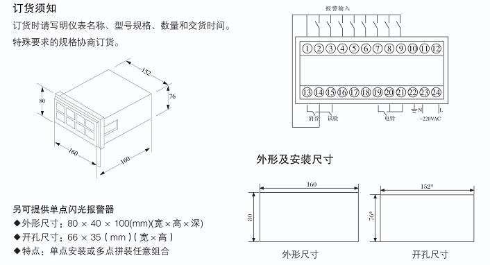 XXS00A系列閃光信號報警器