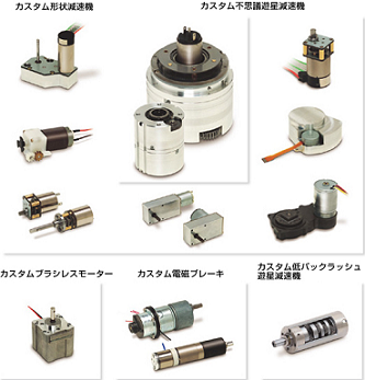 日本CITIZEN微型电机马达