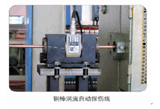 在线涡流探伤仪 管道探伤壁厚测量仪 智能双频四通道全数字式涡流检测仪