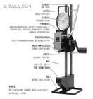 便攜式布氏硬度計(jì)