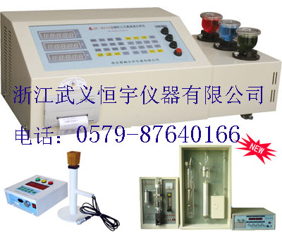 QL－BS微機(jī)多元素分析儀材料分析儀