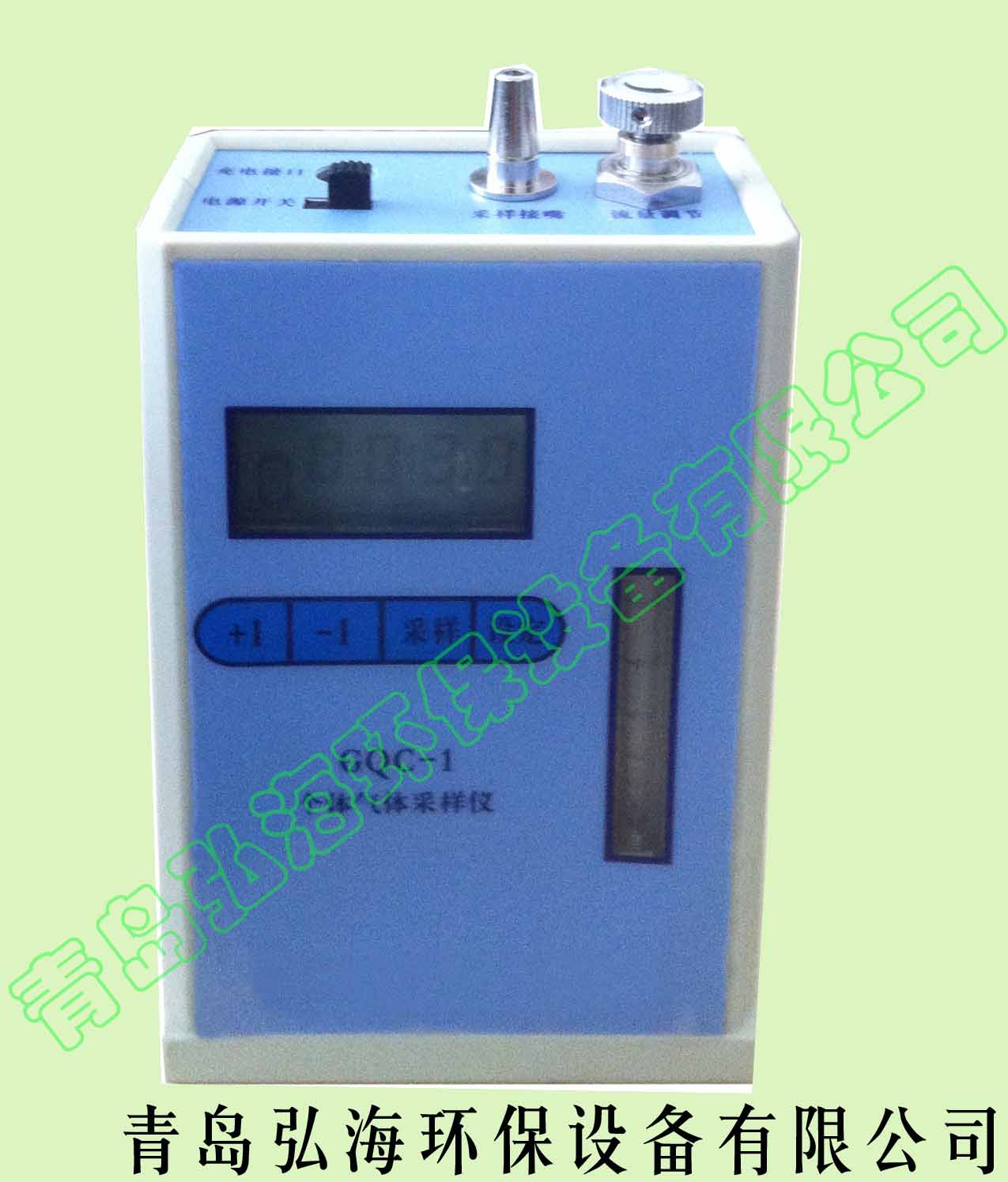 GQC-1个体气体采样仪个人用采样器