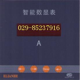 HK-51型臺式鈉度計 儀表傳感器變送器