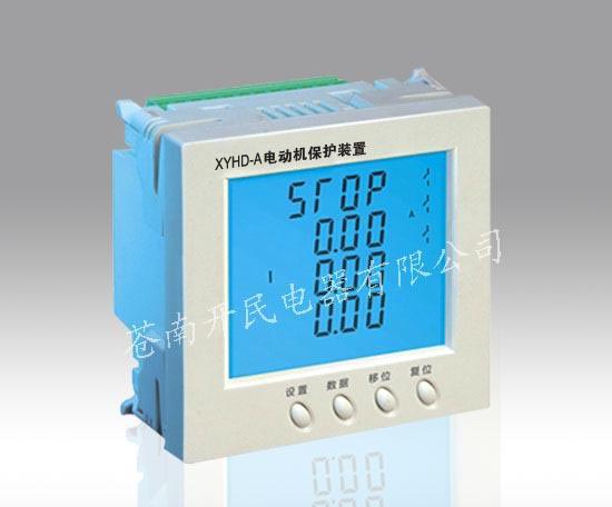 XYHD-A  智能型电动机保护监控器