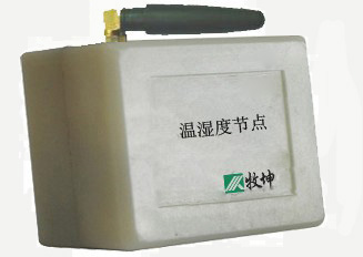 無線溫濕度傳感器科研級