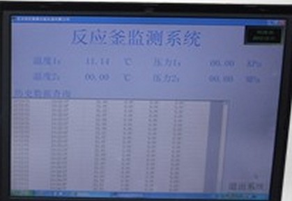 高壓反應(yīng)釜及計算機軟件控制系統(tǒng)