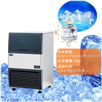 GN-80P奶茶店制冰机