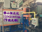 節(jié)能燃燒控制系統(tǒng) 節(jié)能燃燒設(shè)備節(jié)能天然氣燃燒控制系統(tǒng)佛山燃燒機