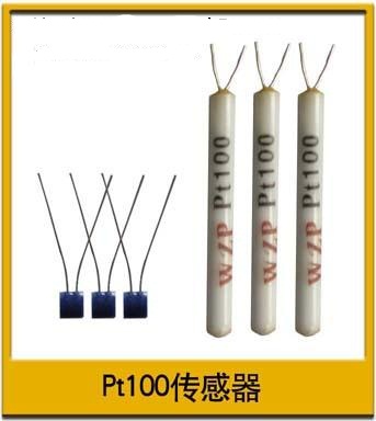 PT100陶瓷热电阻元件 上海自仪三厂www.shzy1.com