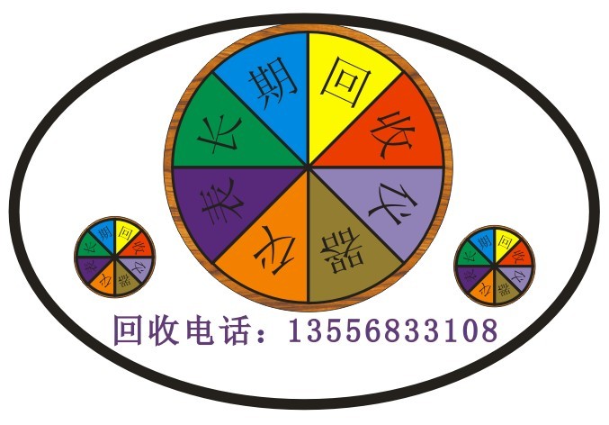 各地！回收HIOKI3560 回收日置3560 交流微電阻計(jì)