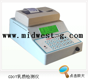 中西m301520牛奶分析仪