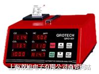 汽车尾气分析仪QRO-401