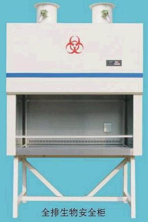 陕西通风柜西安生物安全柜延安实验室洁净柜