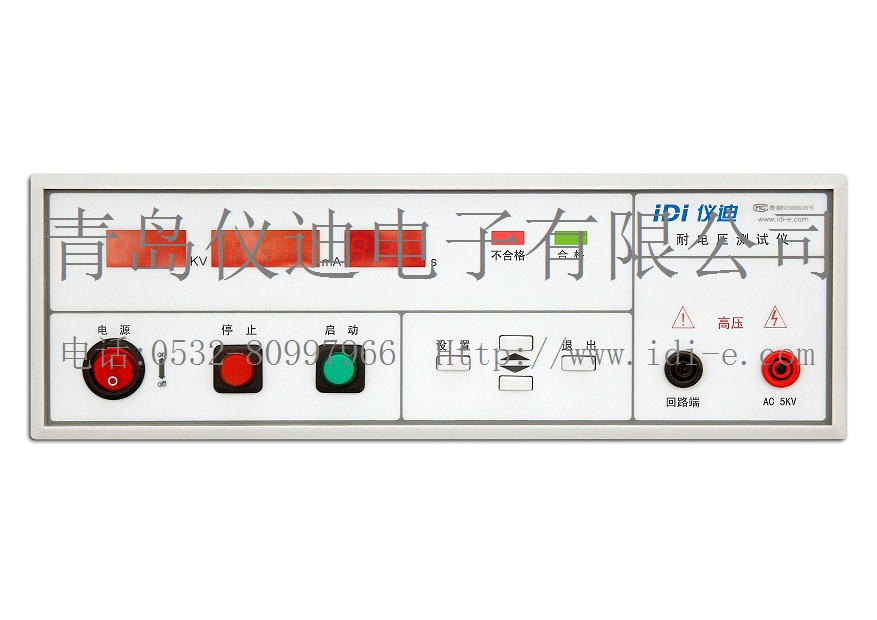 交流耐電壓測(cè)試儀