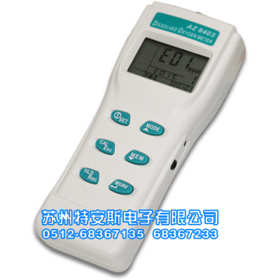 臺灣衡欣AZ8403數(shù)字溶氧儀(RS232)數(shù)字溶氧計(jì)臺灣衡欣AZ8403數(shù)字溶氧儀(RS232)數(shù)字溶氧計(jì)