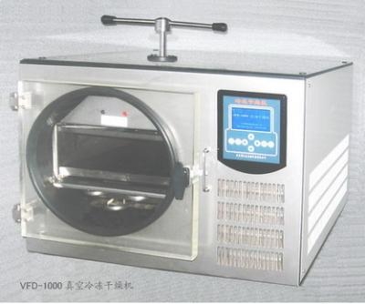 -50℃真空冷冻干燥机VFD-1000A 广州代理商