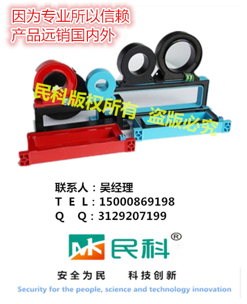 烏?！?SIWOFR-4005006308001000▲電氣火災(zāi)報警器