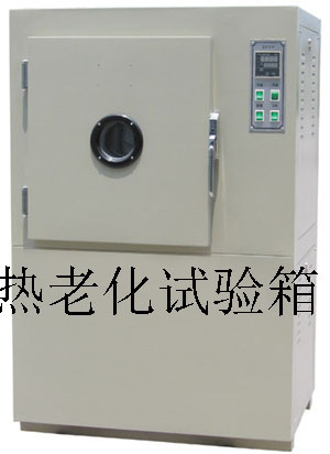 臭氧老化試驗箱