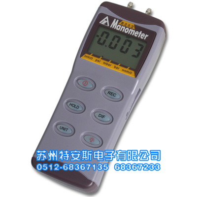 台湾衡欣 AZ-8252数字压力表压差计 AZ8252台湾衡欣 AZ8252数字压力表压差计 AZ8252