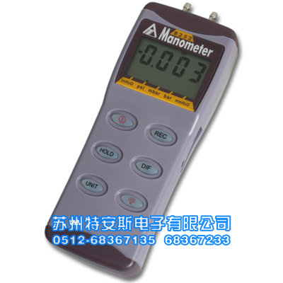 臺灣衡欣 AZ-8252數(shù)字壓力表壓差計 AZ8252臺灣衡欣 AZ8252數(shù)字壓力表壓差計 AZ8252